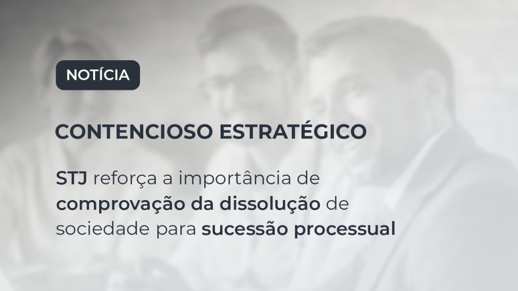 STJ reforça a importância de comprovação da dissolução de sociedade para sucessão processual